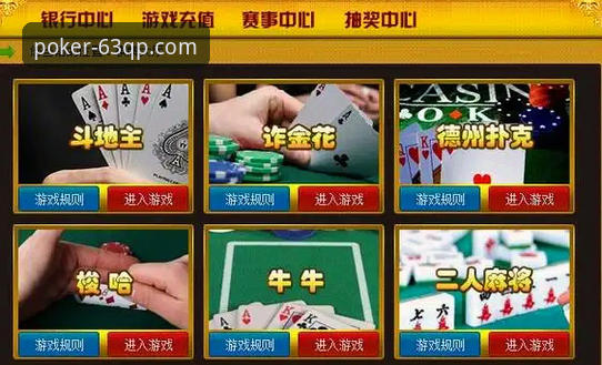 63棋牌官网版手游下载详解：从安装到稳定运行的实战指南